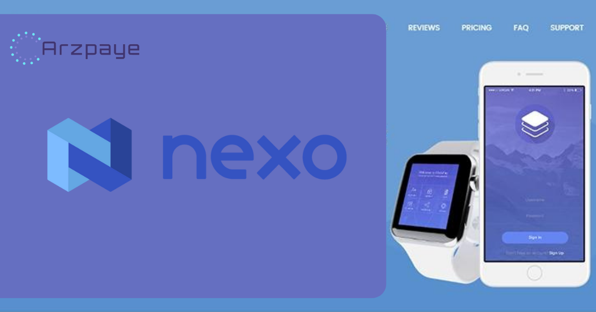 بررسی Nexo : وام بگیرید یا با وام دادن کسب درآمد کنید
